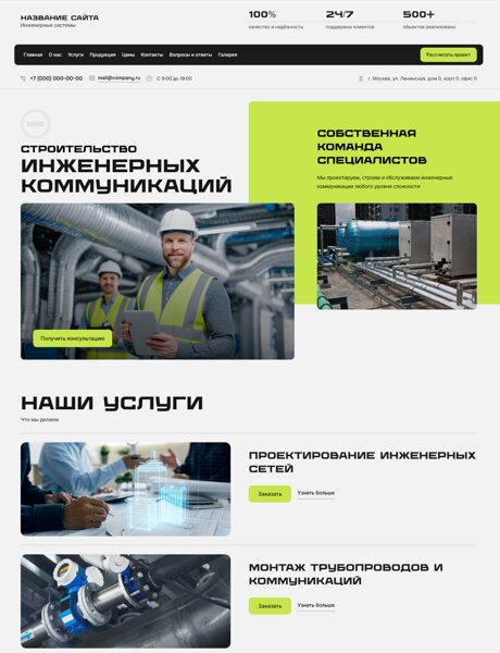 Дизайн № 103191