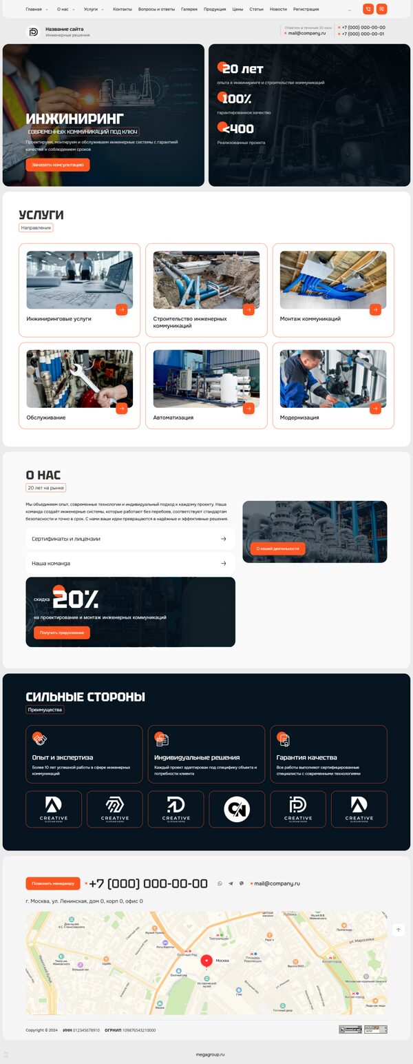 Дизайн № 103240