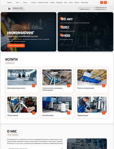 Дизайн № 103240