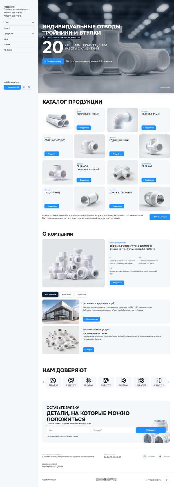 Дизайн № 103641