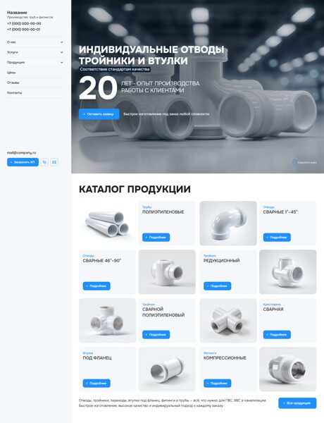 Дизайн № 103641