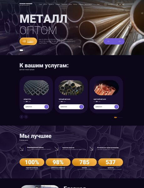 Дизайн № 103305