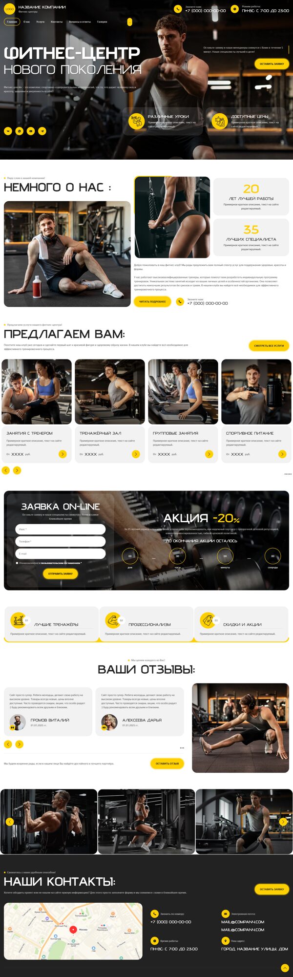 Дизайн № 103213