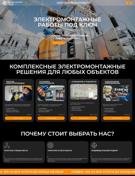 Дизайн № 103189