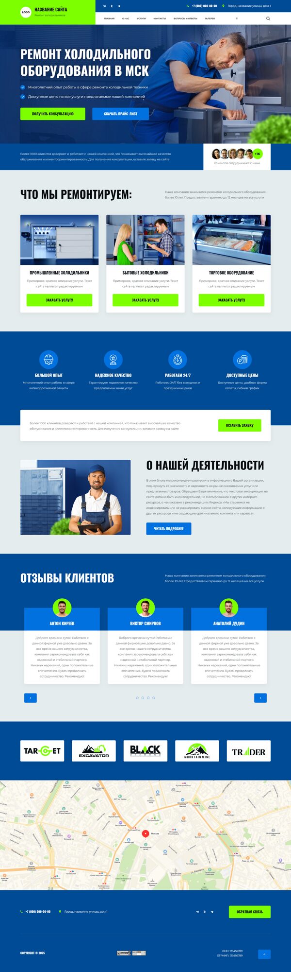 Дизайн № 103278