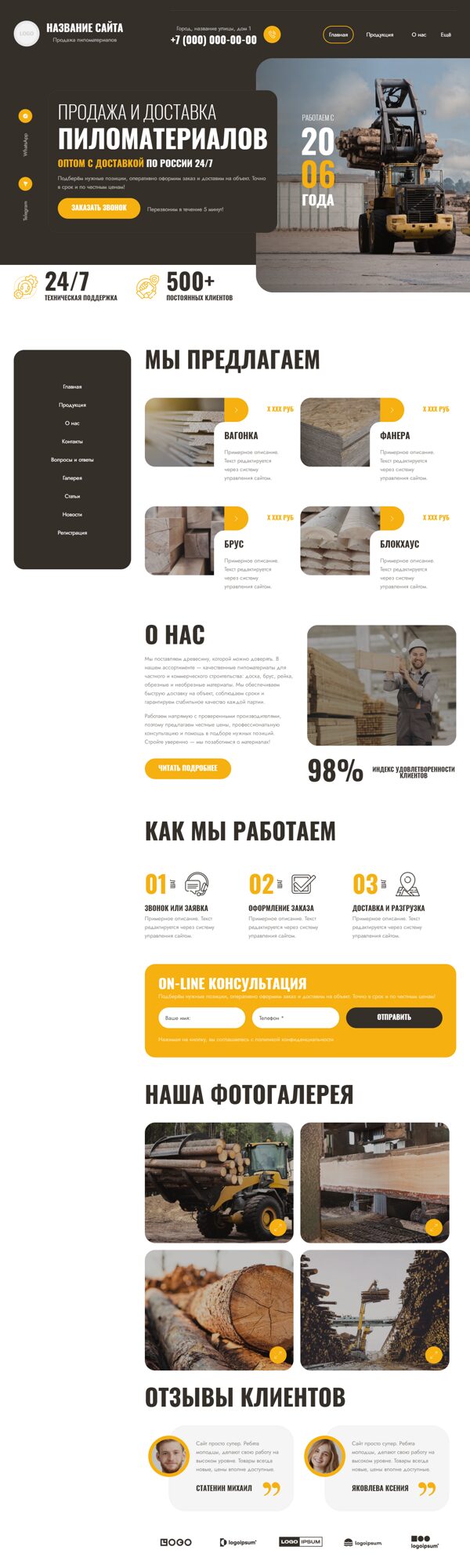 Дизайн № 103232