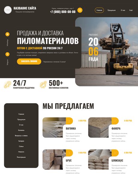 Дизайн № 103232