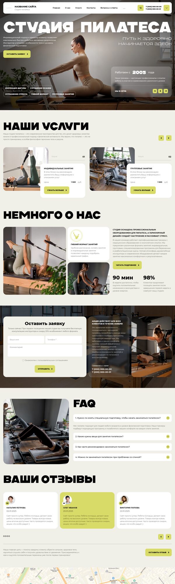 Дизайн № 103206