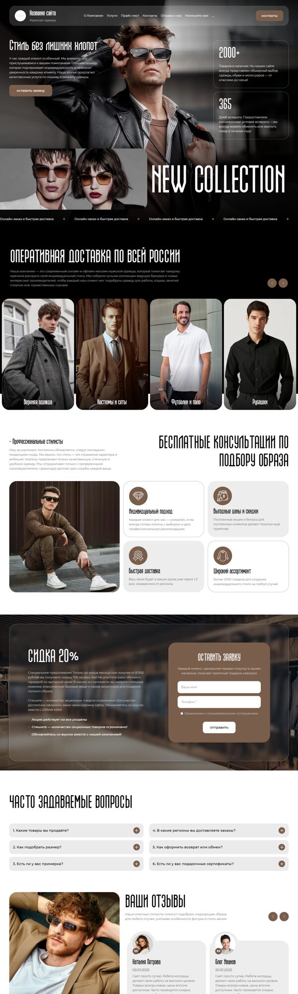 Дизайн № 103237