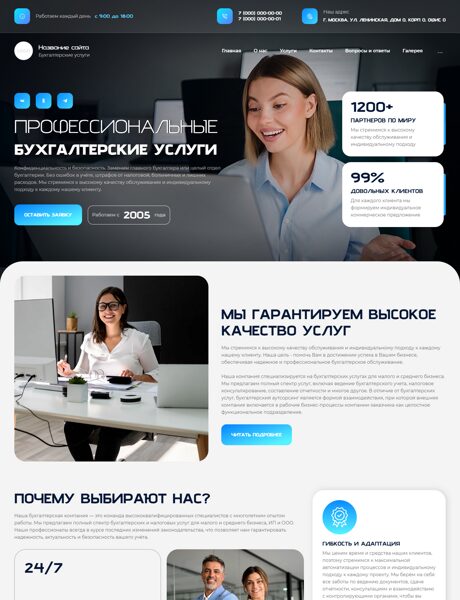 Дизайн № 103247