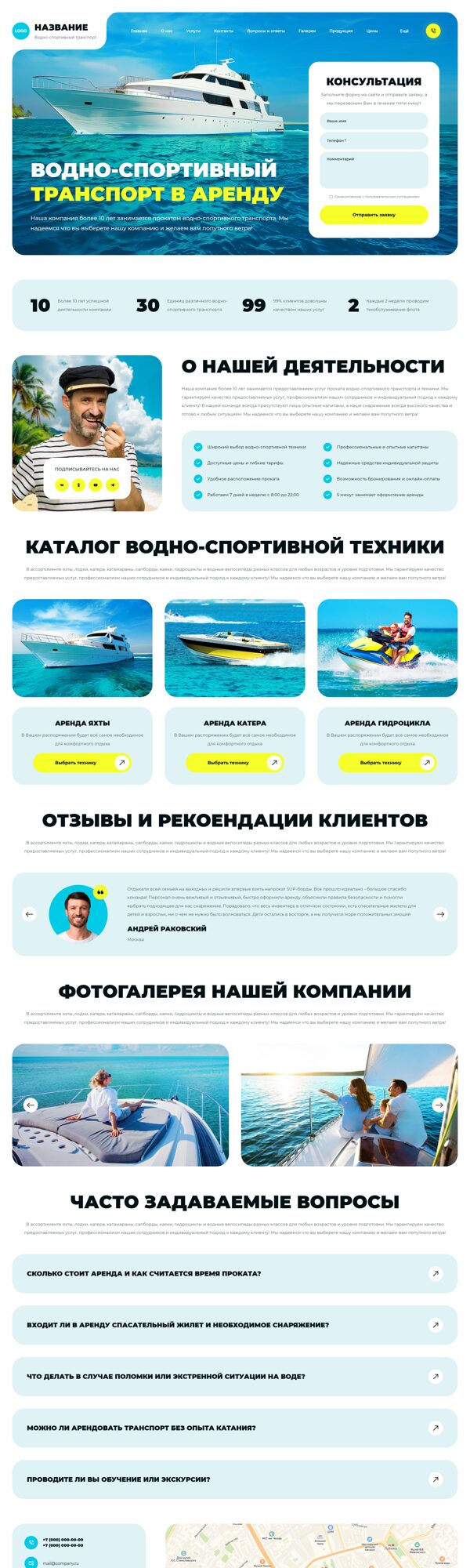 Дизайн № 103290