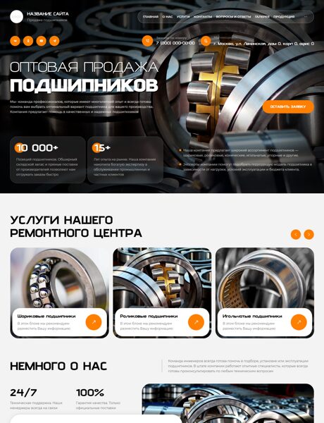 Дизайн № 103277