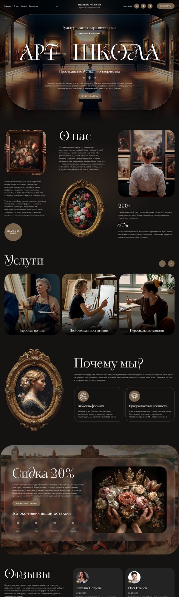 Дизайн № 103319