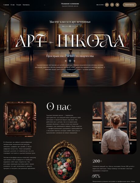 Дизайн № 103319