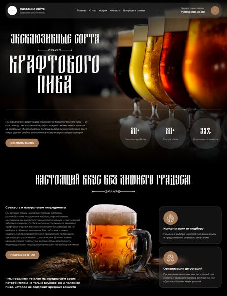 Дизайн № 103330