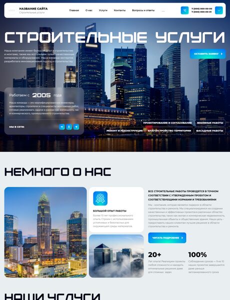 Дизайн № 103338