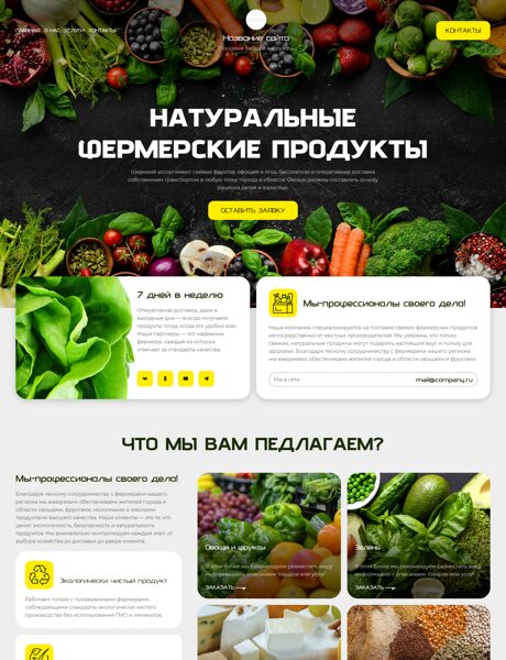 Дизайн № 103364