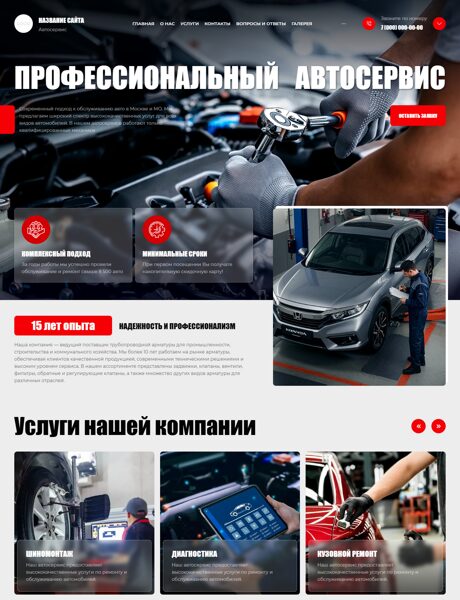 Дизайн № 103375