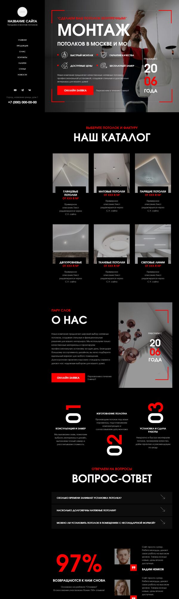 Дизайн № 103235