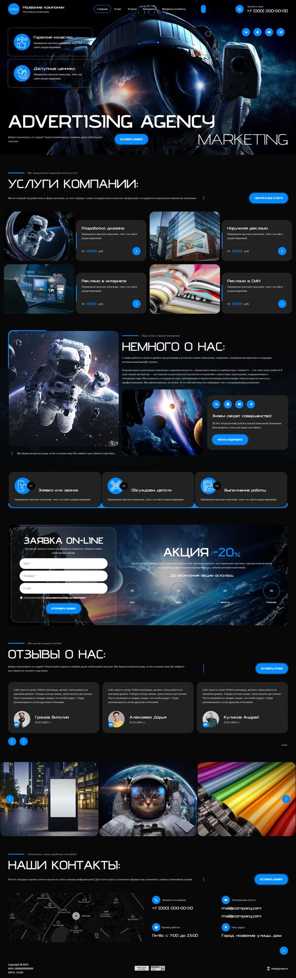 Дизайн № 103228