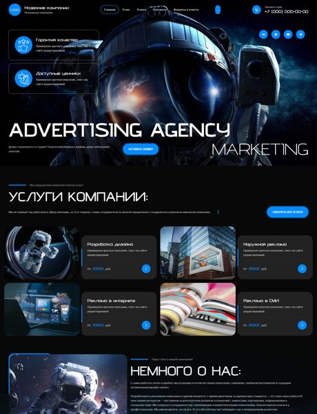 Дизайн № 103228