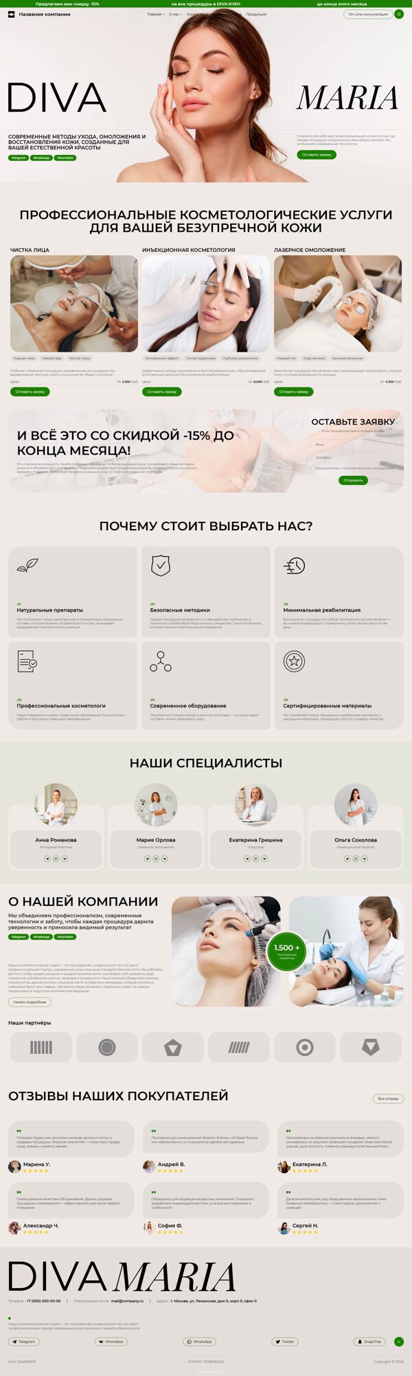 Дизайн № 103218