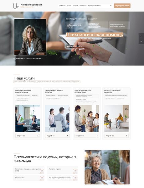 Дизайн № 103227