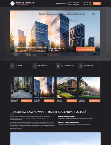 Дизайн № 103234