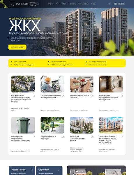 Дизайн № 103226