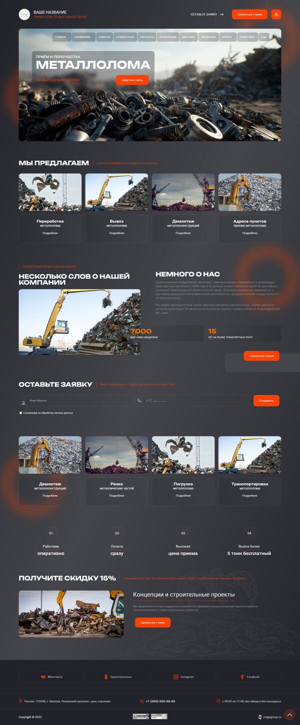 Дизайн № 103291