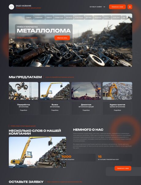 Дизайн № 103291