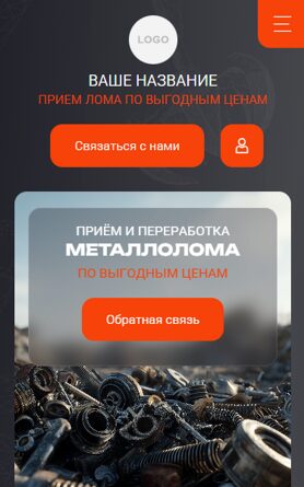 Мобильная версия дизайна № 103291