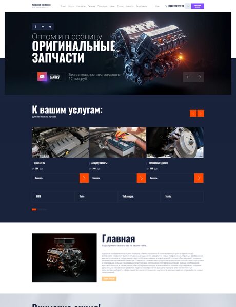 Дизайн № 103315