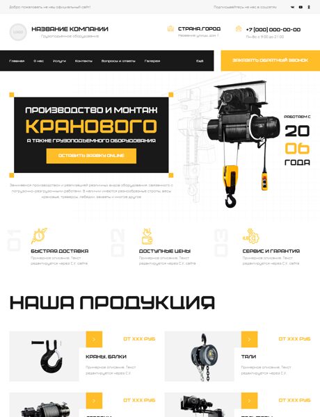 Дизайн № 103251