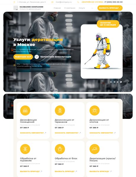 Дизайн № 103407