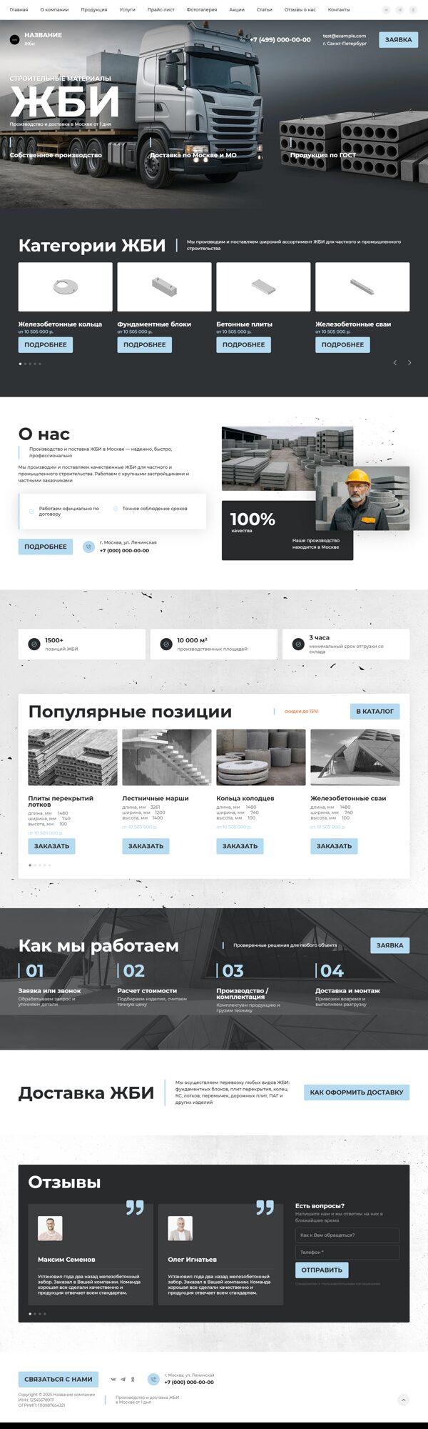 Дизайн № 103448