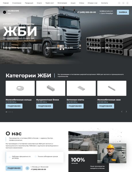 Дизайн № 103448