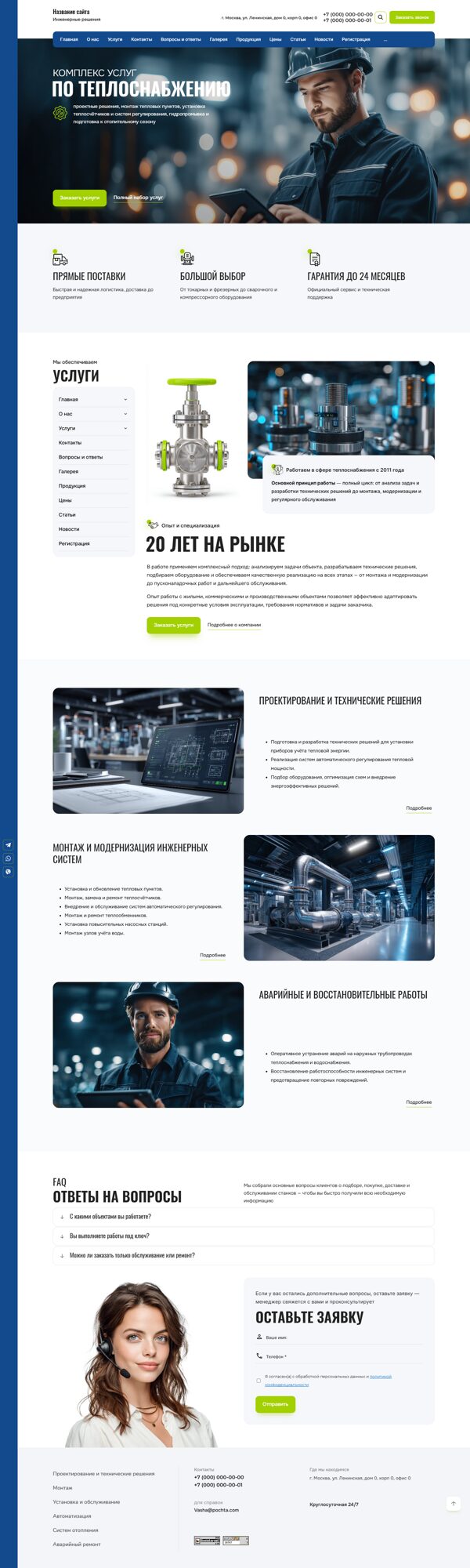 Дизайн № 103625