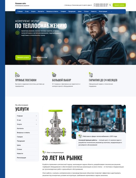 Дизайн № 103625