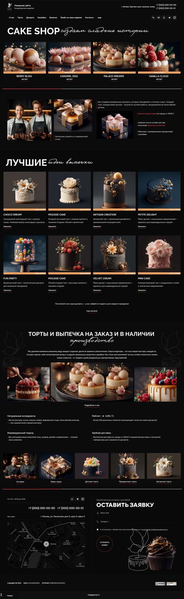 Дизайн № 103521