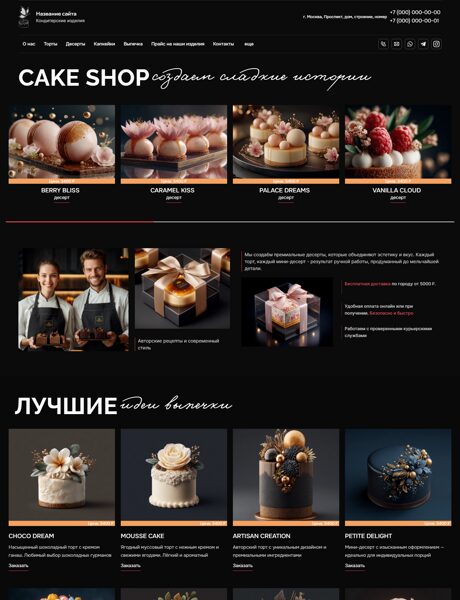 Дизайн № 103521