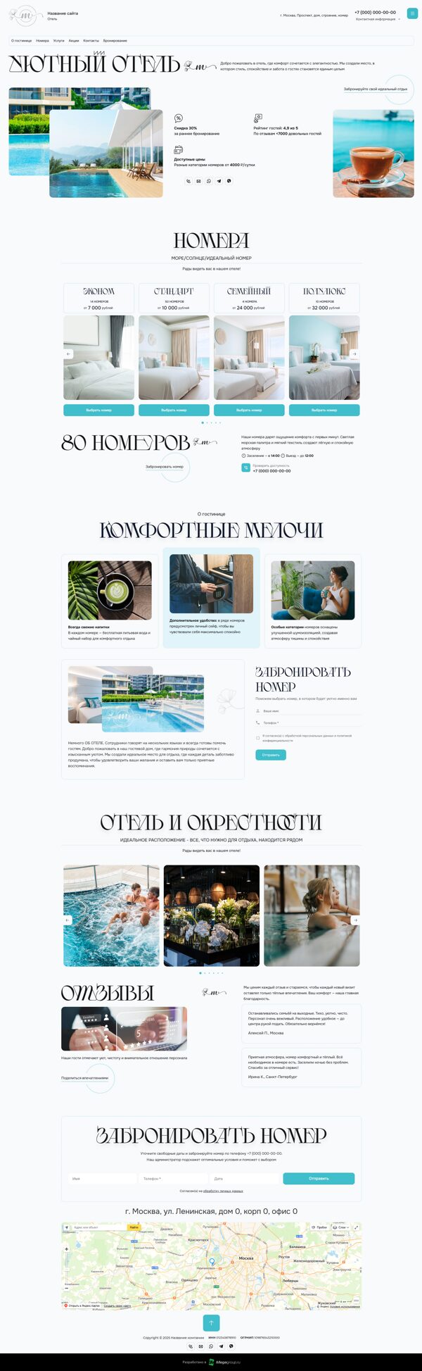 Дизайн № 103268