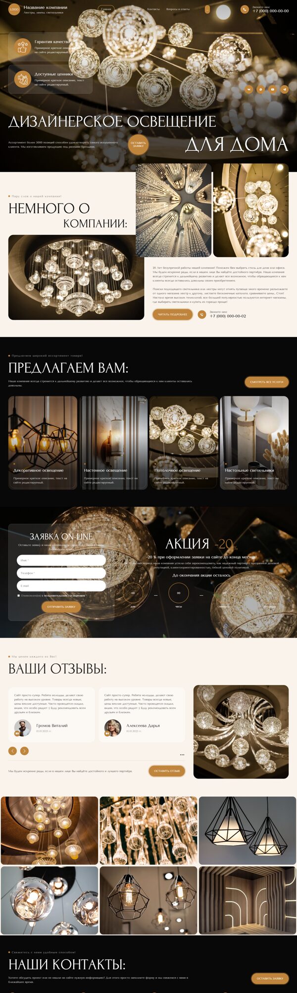 Дизайн № 103212