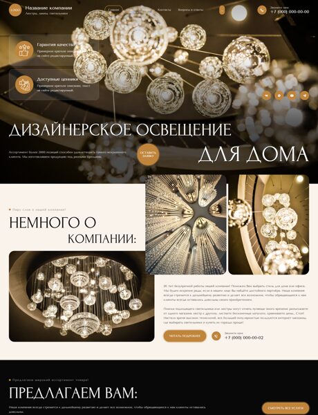 Дизайн № 103212