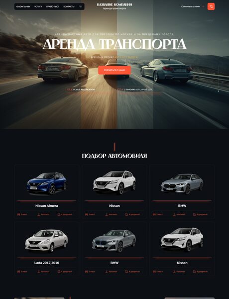 Дизайн № 103300