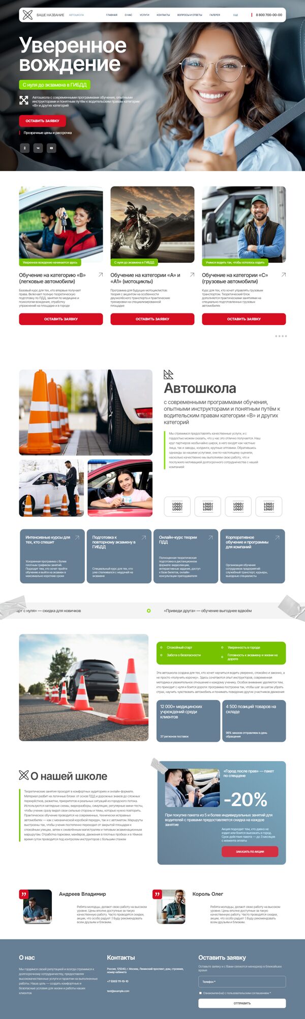 Дизайн № 103327