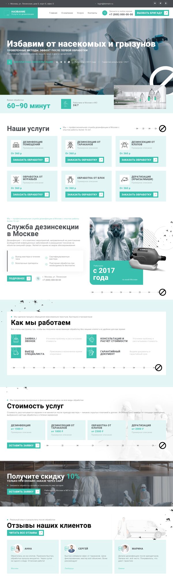 Дизайн № 103465