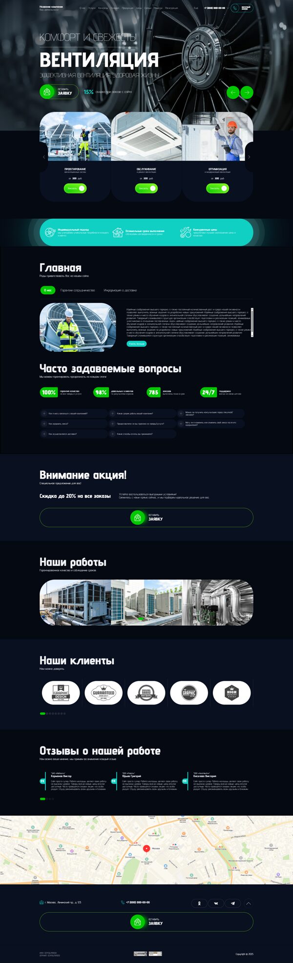 Дизайн № 103337