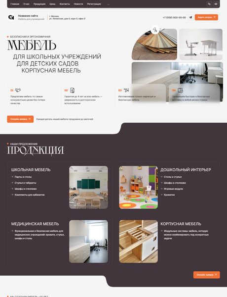 Дизайн № 103350