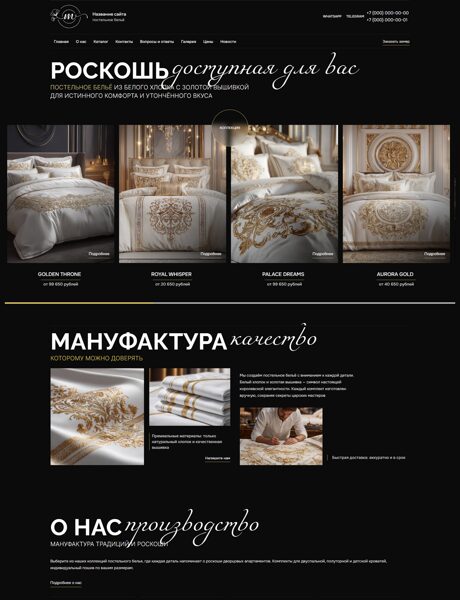 Дизайн № 103396